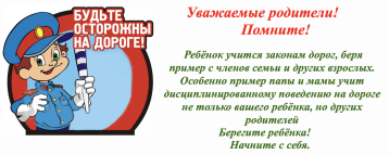 Безопасность на дороге Безопасность на дороге.