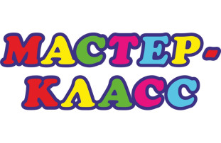 Мастер-класс для ребят по изготовлению цветов из листьев клёна Мастер-класс для ребят по изготовлению цветов из листьев клёна.